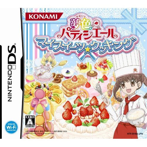 Yumeiro Patisserie: My Sweets Cooking image 1