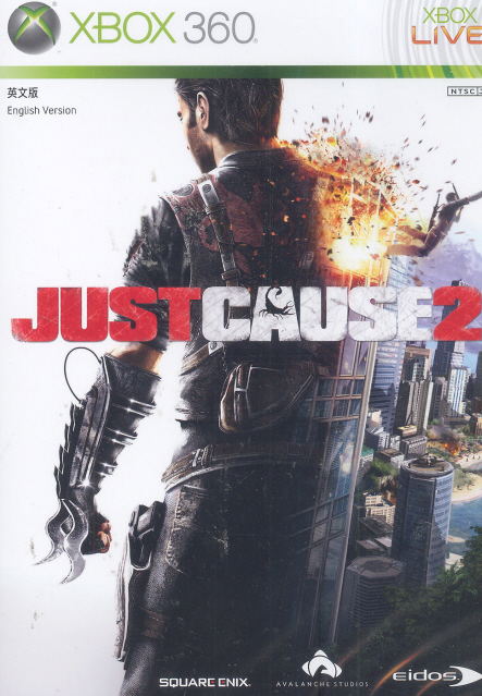 Just Cause 2 image 1