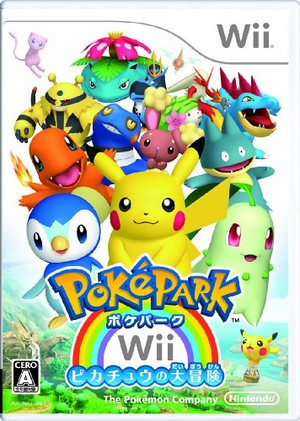 PokePark Wii: Pikachu no Daibouken_