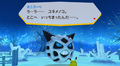 PokePark Wii: Pikachu no Daibouken thumbnail 5