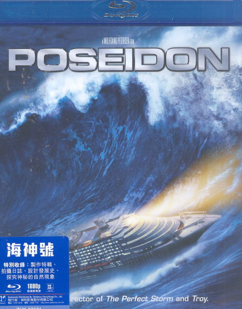 Poseidon image 1
