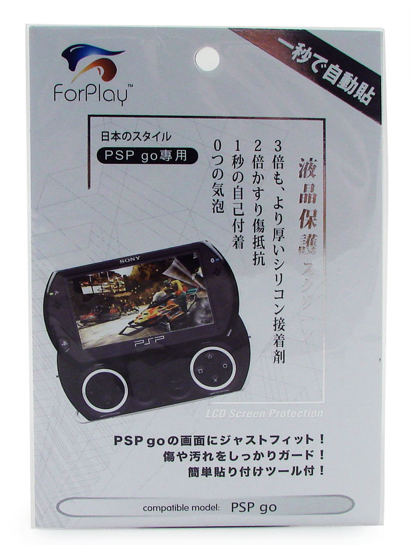 Screen Protection Film image 1