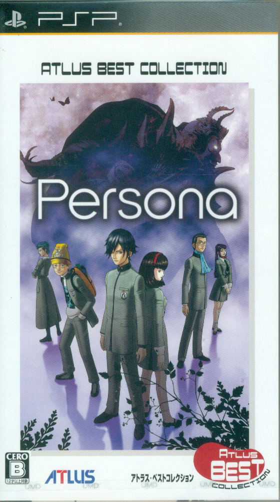 Persona (Atlus Best Collection) for Sony PSP - Bitcoin & Lightning