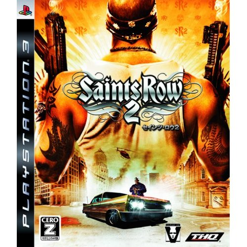 Saints Row 2 (THQ Collection) image 1