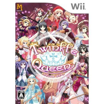 Twinkle Queen image 1