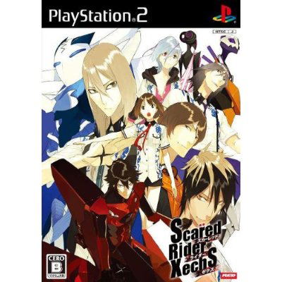 Scared Rider Xechs image 1