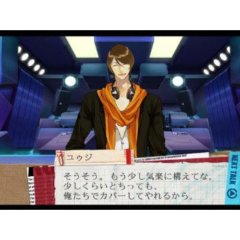 Scared Rider Xechs [Limited Edition] for PlayStation 2