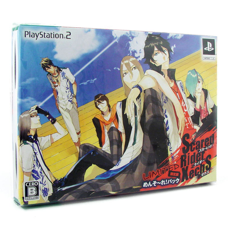 Scared Rider Xechs [Limited Edition] image 1