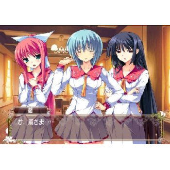 Hana to Otome ni Shukufuku o: Harekaze no Okurimono [Limited Edition] image 3