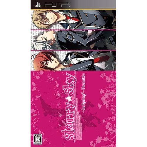 Starry * Sky: In Spring - PSP Edition for Sony PSP