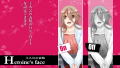 Starry * Sky: In Spring - PSP Edition [Limited Edition] thumbnail 7