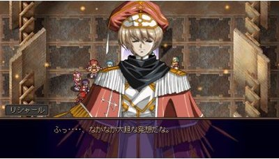 Growlanser (Atlus Best Collection) image 9