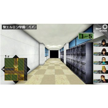 Persona (Atlus Best Collection) image 4