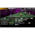 Persona (Atlus Best Collection) thumbnail 6