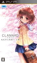 Clannad: Mitsumi Mamoru Sakamichi de - Joukan thumbnail 1