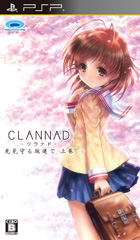 Clannad: Mitsumi Mamoru Sakamichi de - Joukan image 1