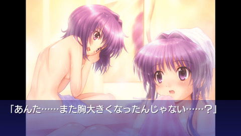 Clannad: Mitsumi Mamoru Sakamichi de - Joukan image 2