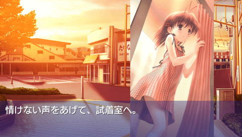 Clannad: Mitsumi Mamoru Sakamichi de - Joukan image 4