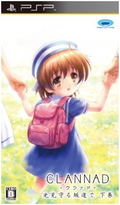Clannad: Mitsumi Mamoru Sakamichi de - Gekan thumbnail 1