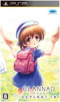 Clannad: Mitsumi Mamoru Sakamichi de - Gekan image 1