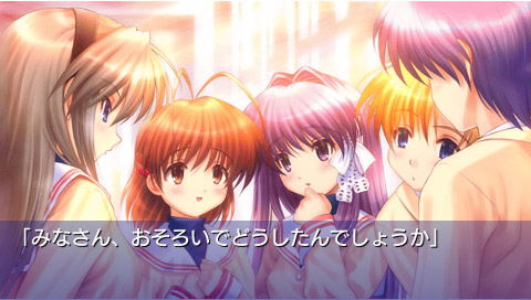Clannad: Mitsumi Mamoru Sakamichi de - Gekan image 2