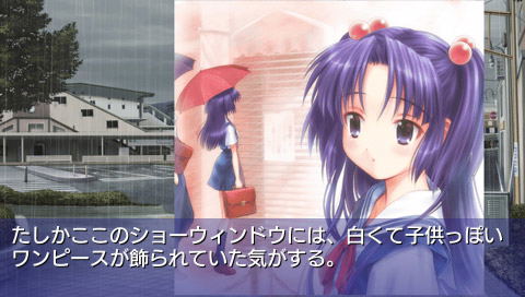 Clannad: Mitsumi Mamoru Sakamichi de - Gekan image 3