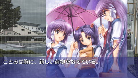 Clannad: Mitsumi Mamoru Sakamichi de - Gekan image 5