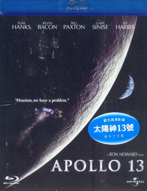 Apollo 13 image 1