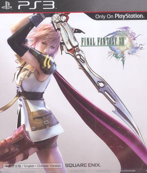 Final Fantasy XIII (English + Chinese Version)_