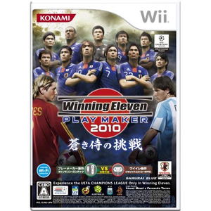 World Soccer Winning Eleven 2010 Play Maker: Aoki Samurai no Chousen_