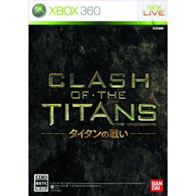 Clash of the Titans - Game Overview