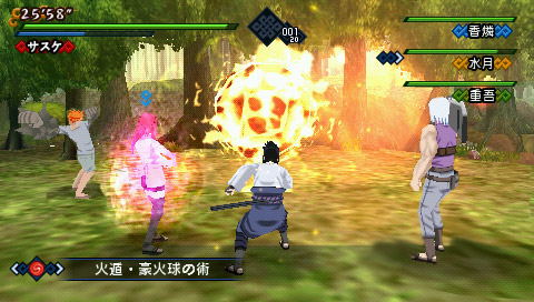 Naruto Shippuden: Kizuna Drive image 4