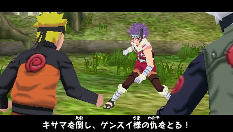 Naruto Shippuden: Kizuna Drive image 5