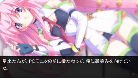 Chaos;Head Noah image 3