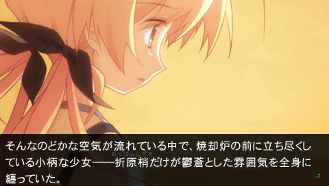 Chaos;Head Noah image 6