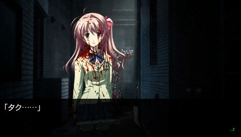 Chaos;Head Noah [Limited Edition] image 3