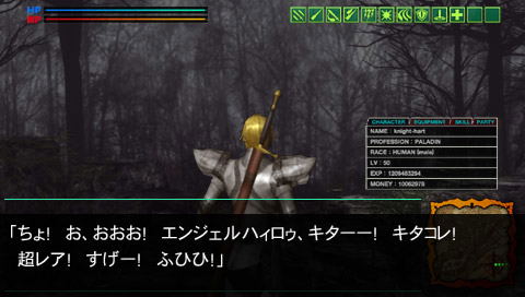 Chaos;Head Noah [Limited Edition] image 5