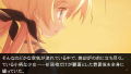 Chaos;Head Noah [Limited Edition] thumbnail 7