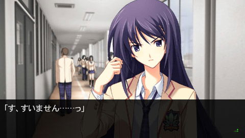 Chaos;Head Noah [Limited Edition] image 8