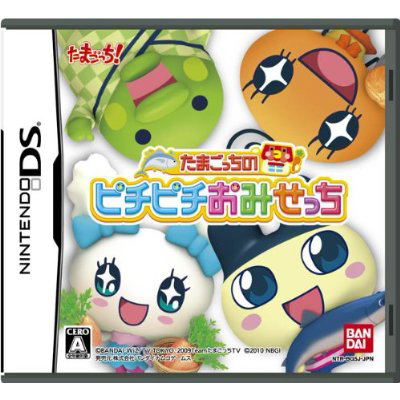 Tamagotchi no Pichi Pichi Omisecchi image 1