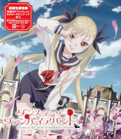 Dance In The Vampire Bund Vol.2 image 1
