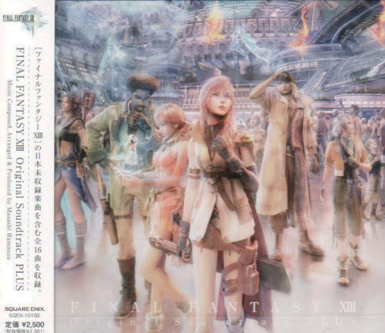 Final Fantasy XIII Original Soundtrack - Plus image 1