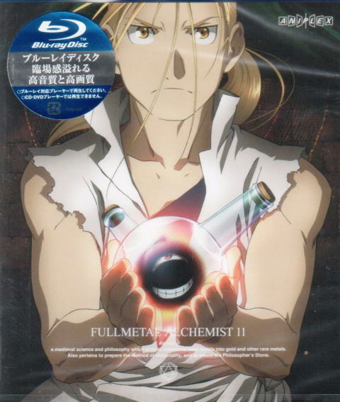 Fullmetal Alchemist / Hagane No Renkin Jutsushi 11 image 1