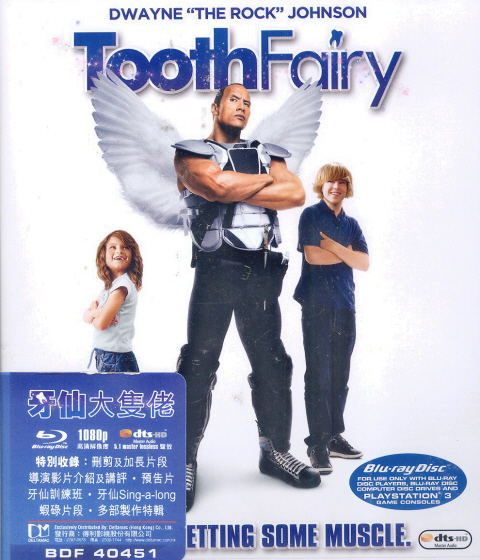 Tooth Fairy image 1