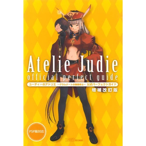 Atelier Judie: Official Perfect Guide
