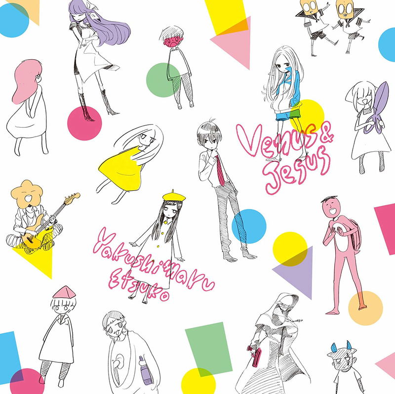 Anime Arakawa Under The Bridge Intro Theme: Venus To Jesus image 1