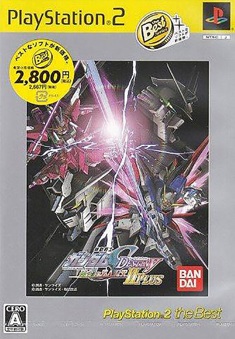 Mobile Suit Gundam Seed Destiny: Rengou vs. Z.A.F.T. II Plus 