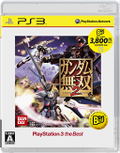 Gundam Musou 2 (PlayStation3 the Best) thumbnail 1