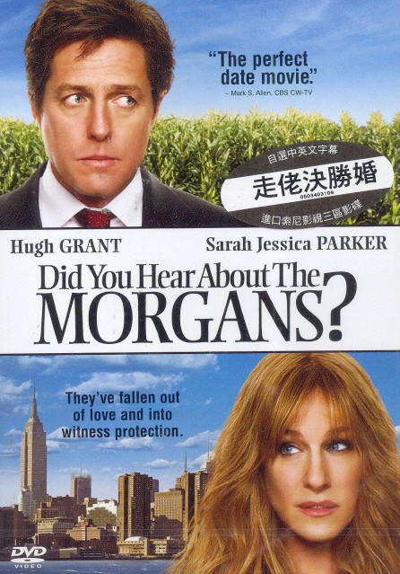 Did You Hear About the Morgans? image 1
