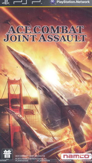 Ace Combat: Joint Assault_